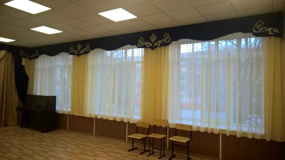 Шторы для школы