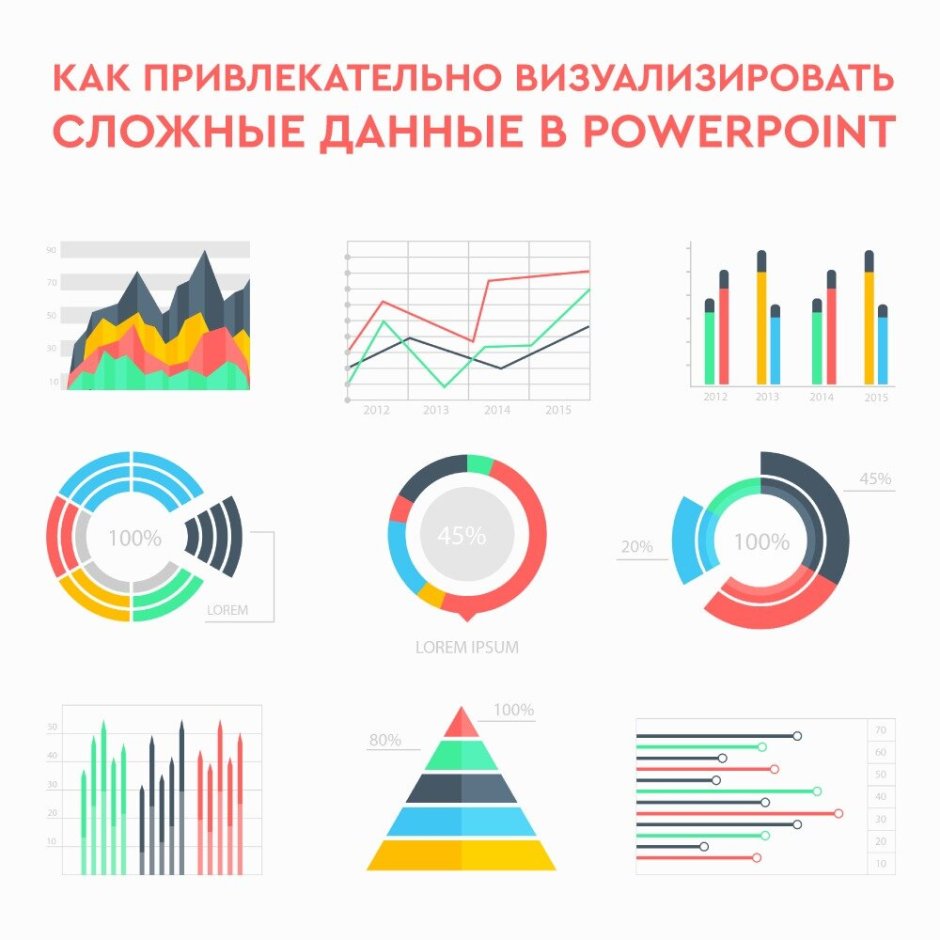 Инфографика буклет