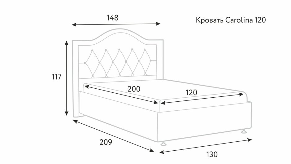 Кровать Carolina Аскона