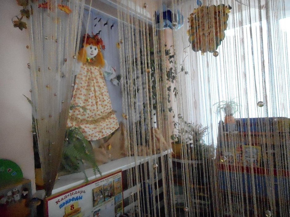 Уголок уединения в детском