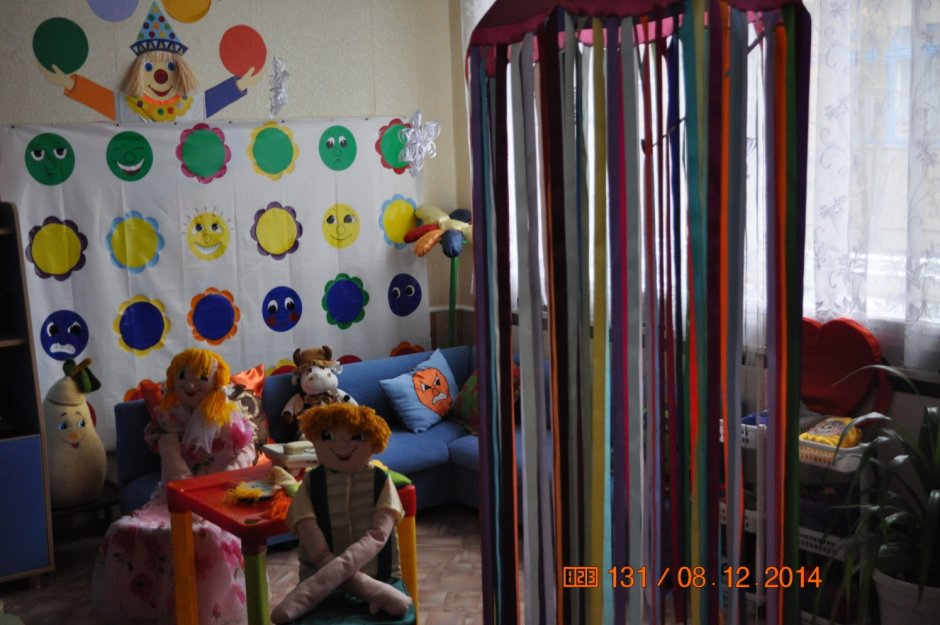 Центр уединения в детском саду