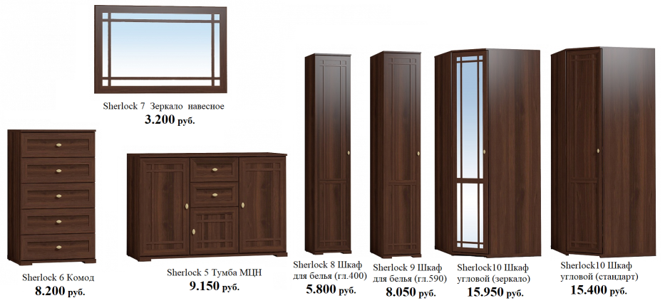 Спальня Шерлок ясень Анкор светлый