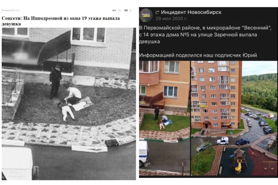 Саратов мальчик выпал с окна многоэтажки