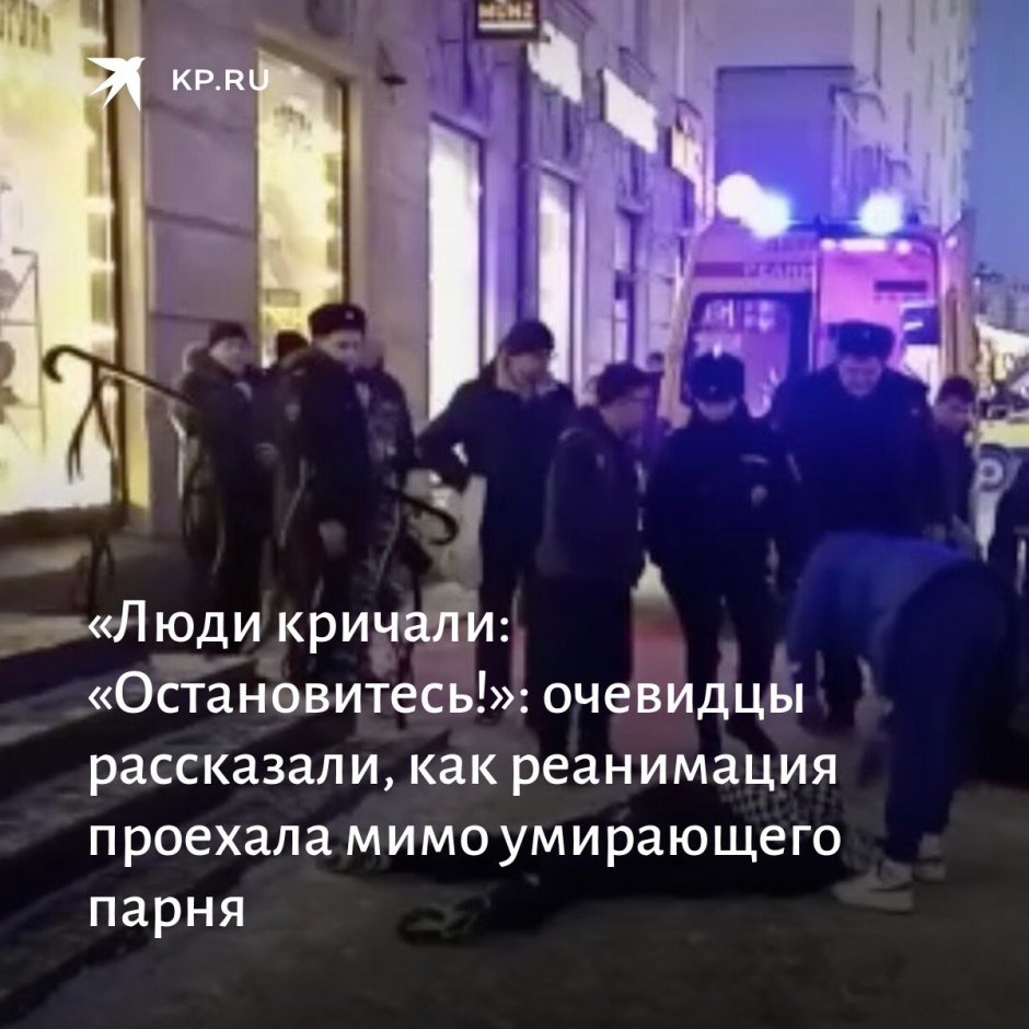 Мужчина выпал из окна в Москве