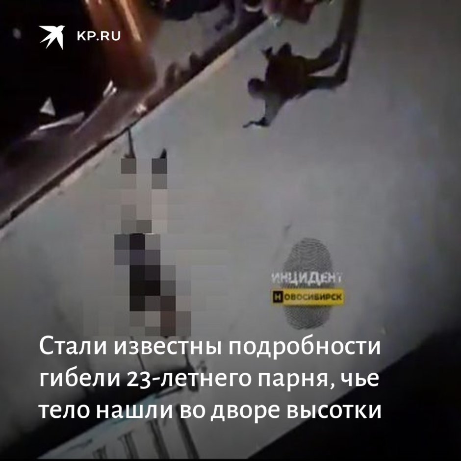 Скорая помощь