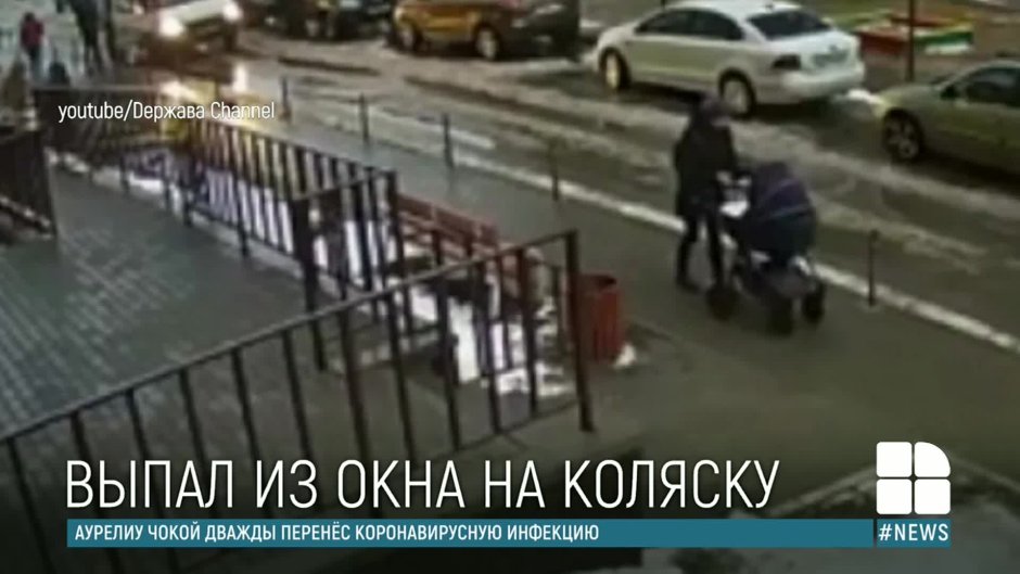 Падение из окна в Москве