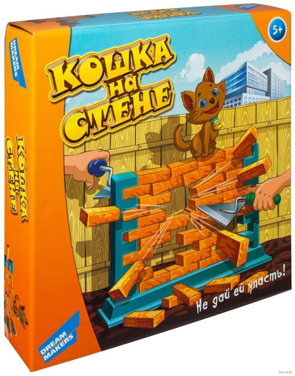 Dream makers кошка на стене