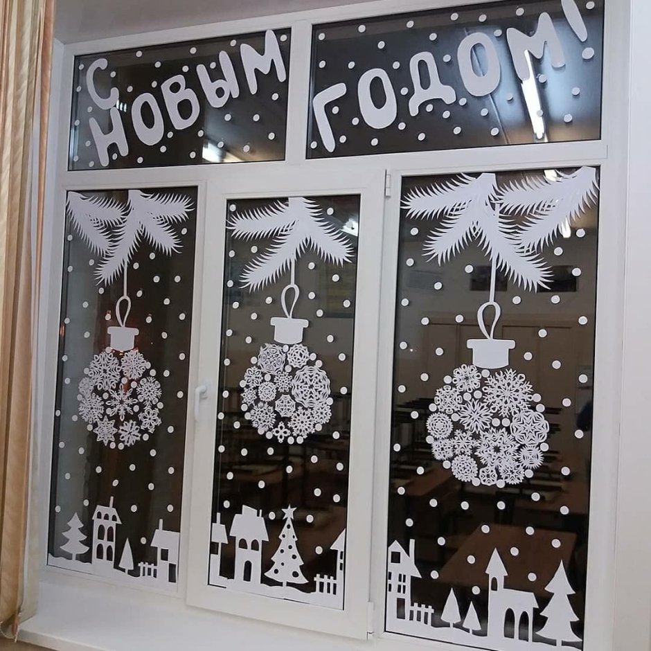 Новогодние окна