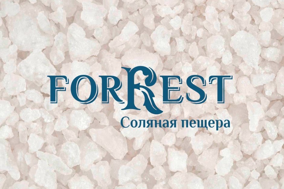 Соляная шахта Уфа Сипайлово
