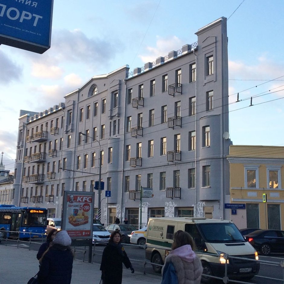 Плоский дом на Таганской