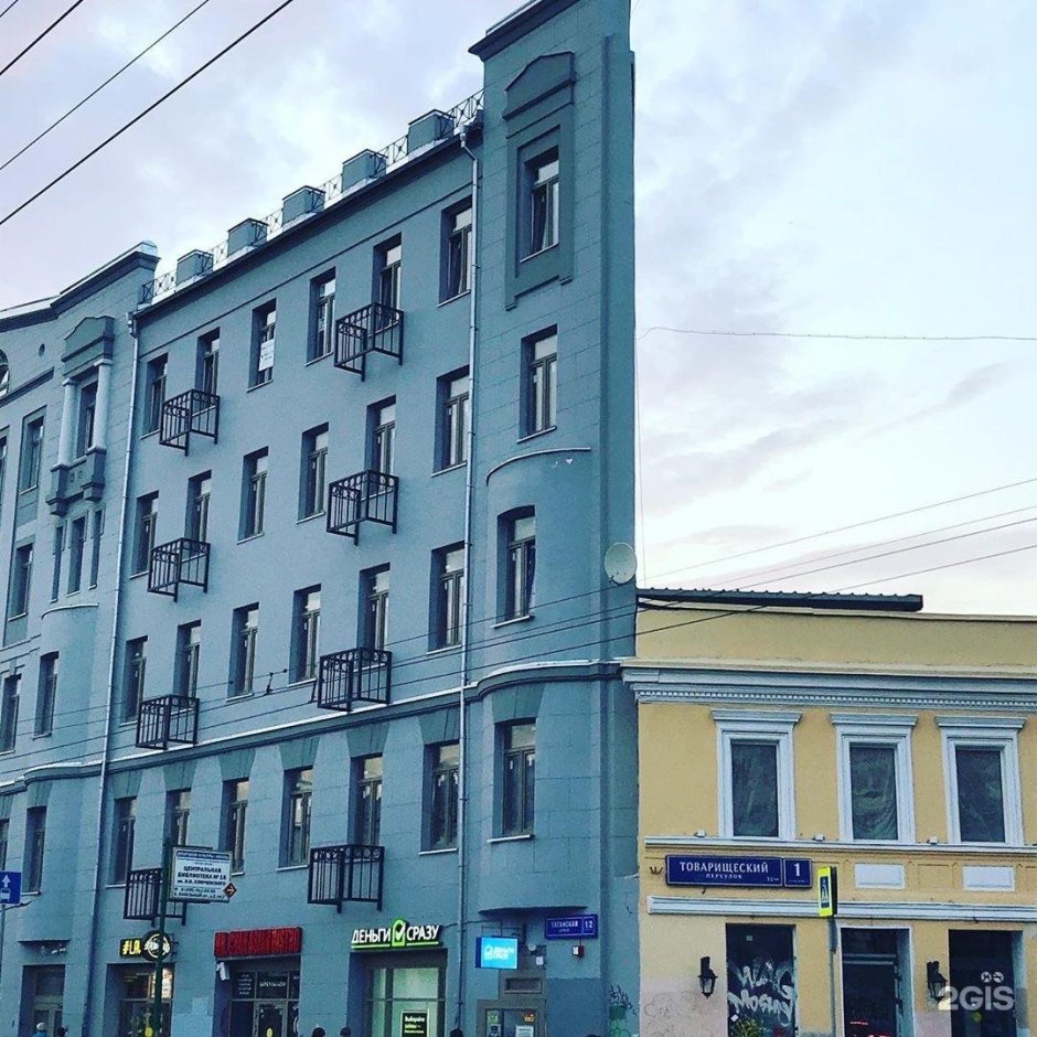 Плоский дом в Москве Пресненский вал