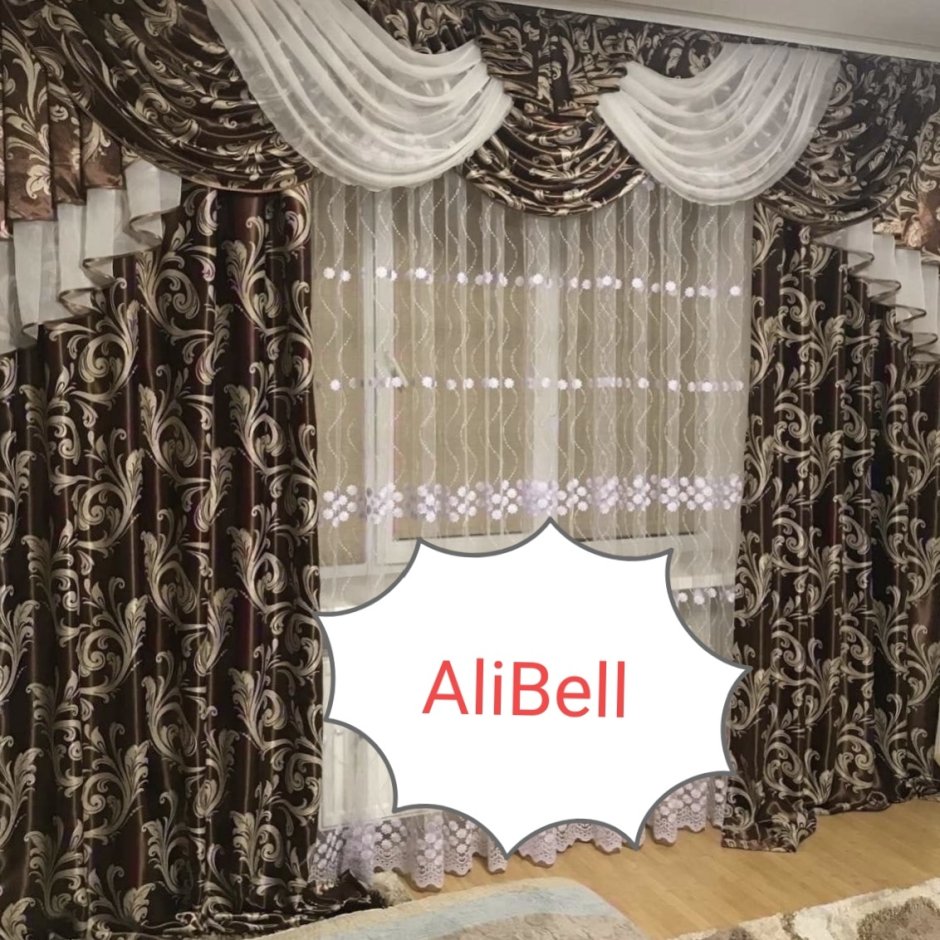 Двойные шторы