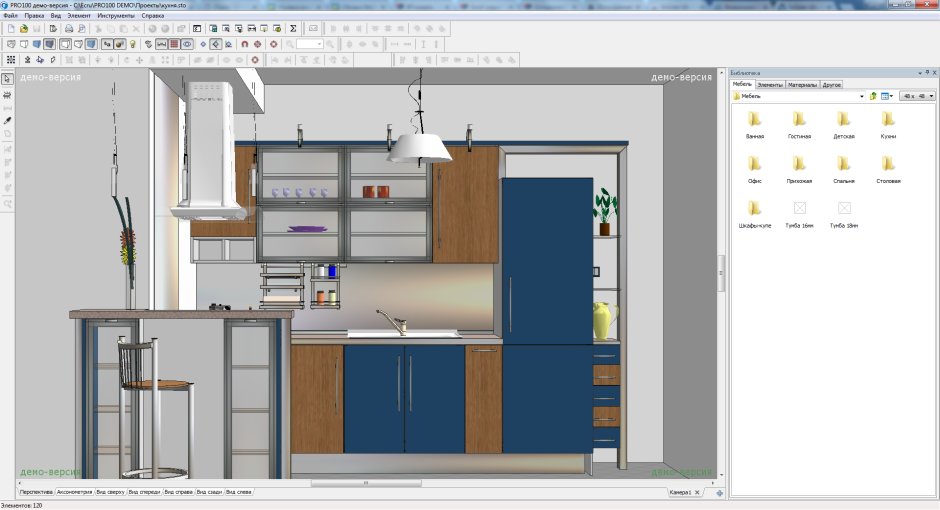 Базис Мебельщик 11