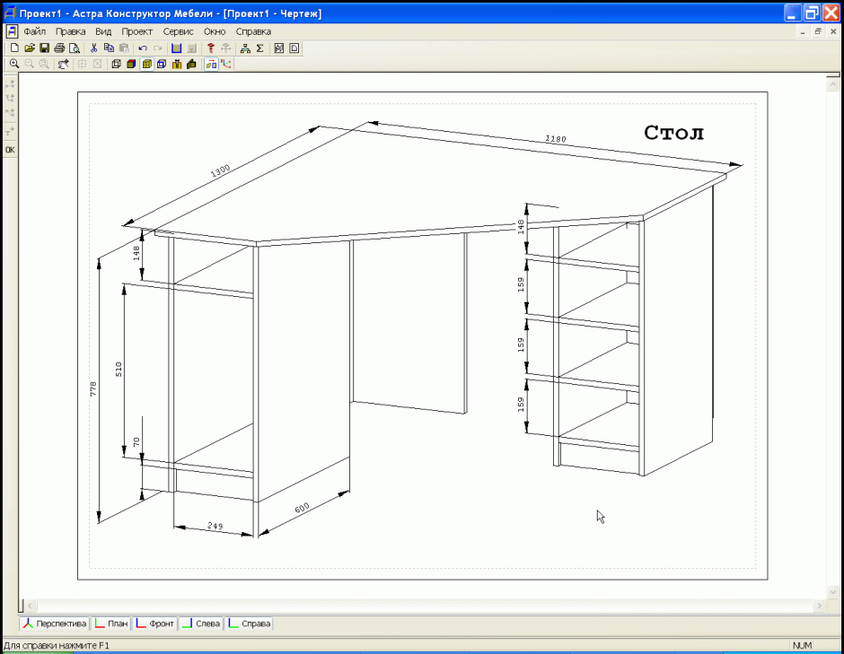 Компьютер для планировщика интерьеров