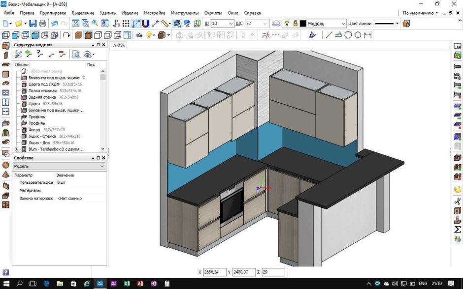 TURBOCAD Deluxe