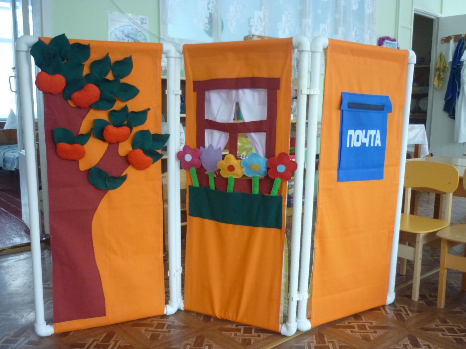 Многофункциональные ширмы для детского сада