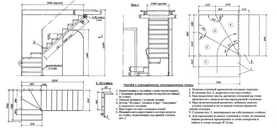 Лестница с забежными ступенями чертеж