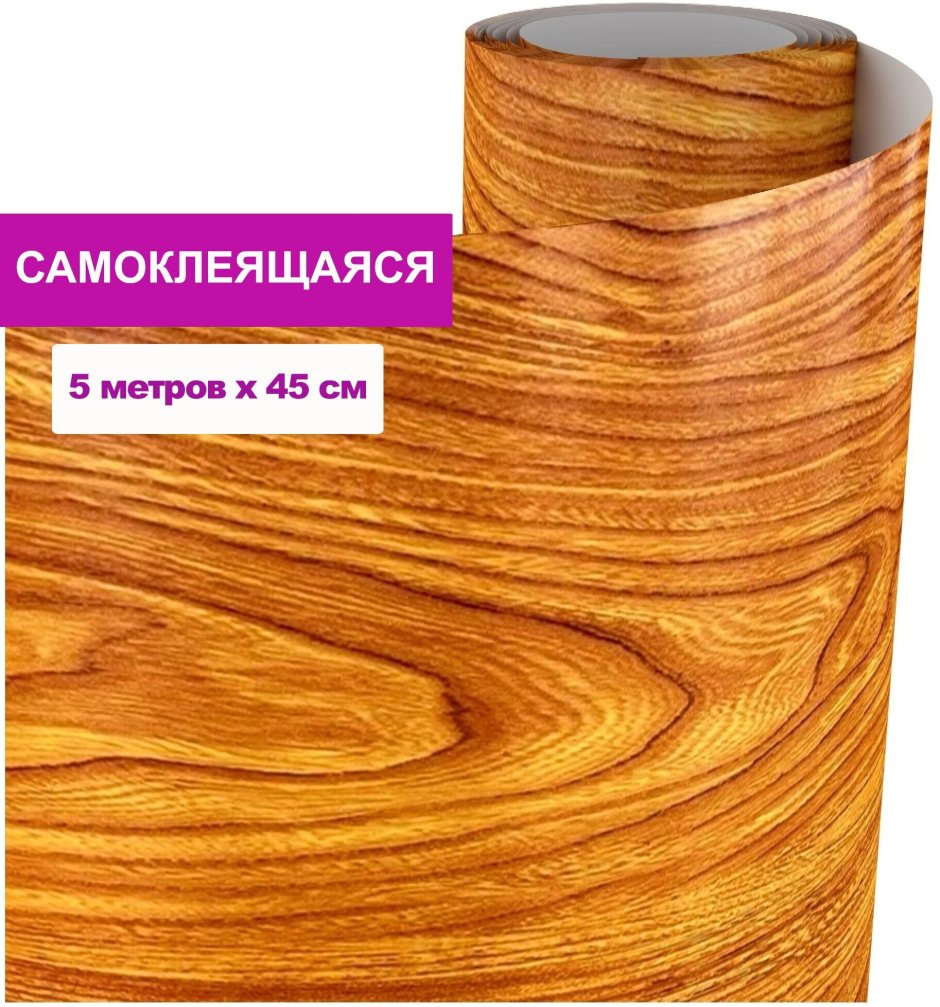 Самоклейка в интерьере