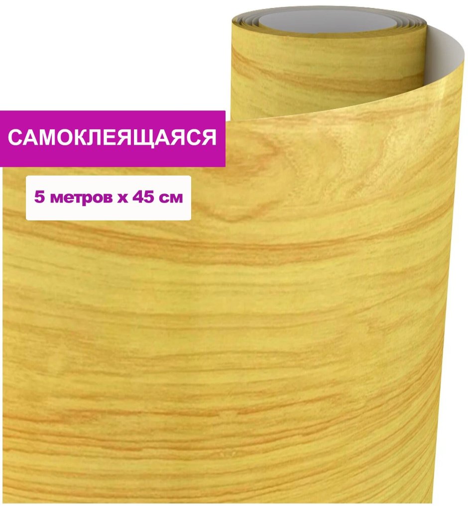 Самоклеющиеся пленки для кухни