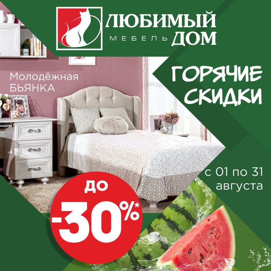 Спальня Неоклассика 15 кв м