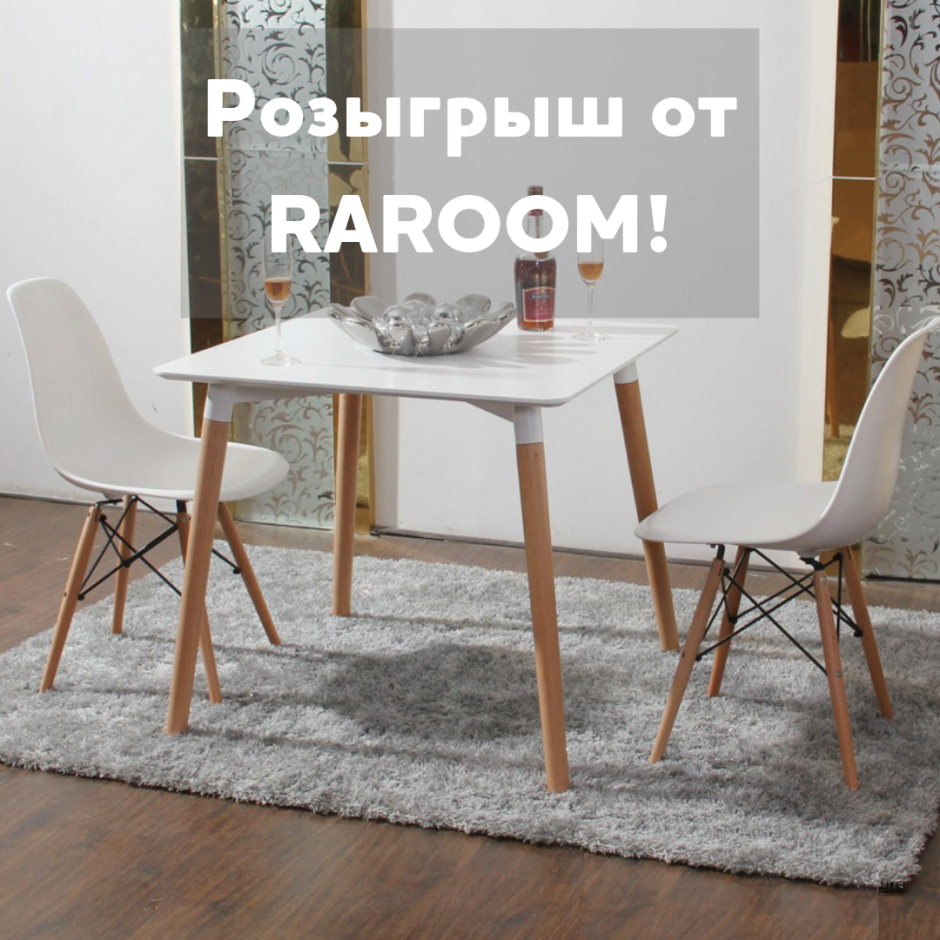 Стол кухонный квадратный