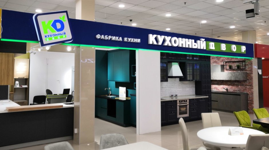 Кухня Рина Гласс кухонный двор
