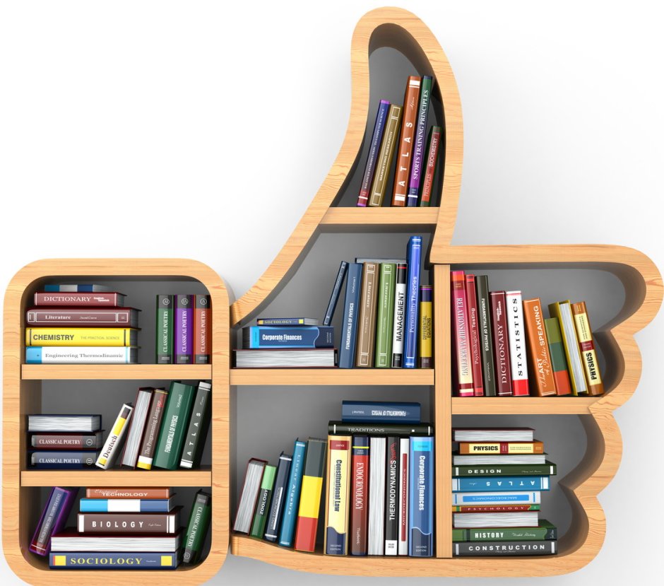 Полка с книжками