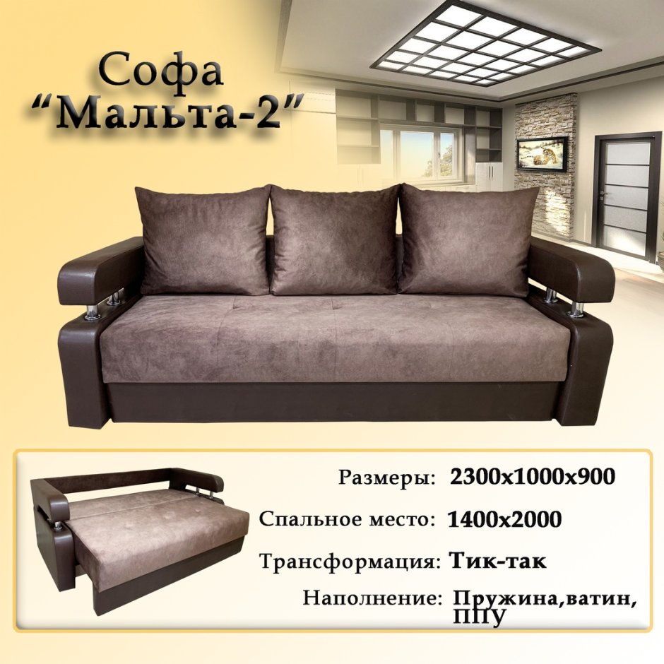 Сильвио братья Баженовы