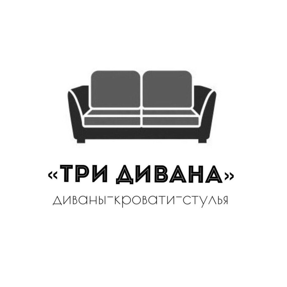 Диван Честер 1.70