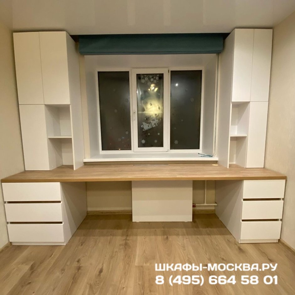 Шкафы возле окна