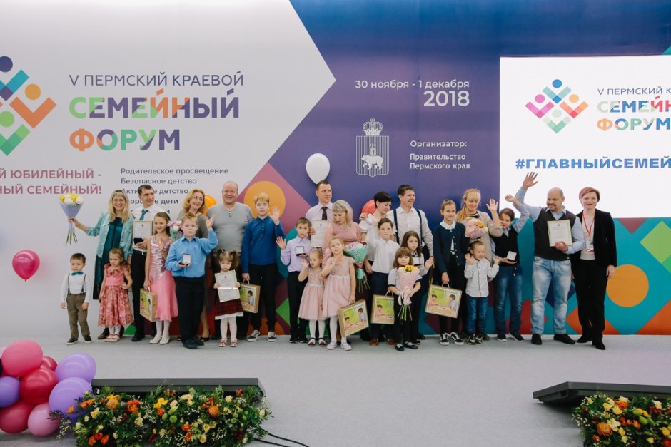 Детские развлечения