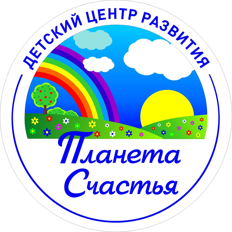 Планета счастья