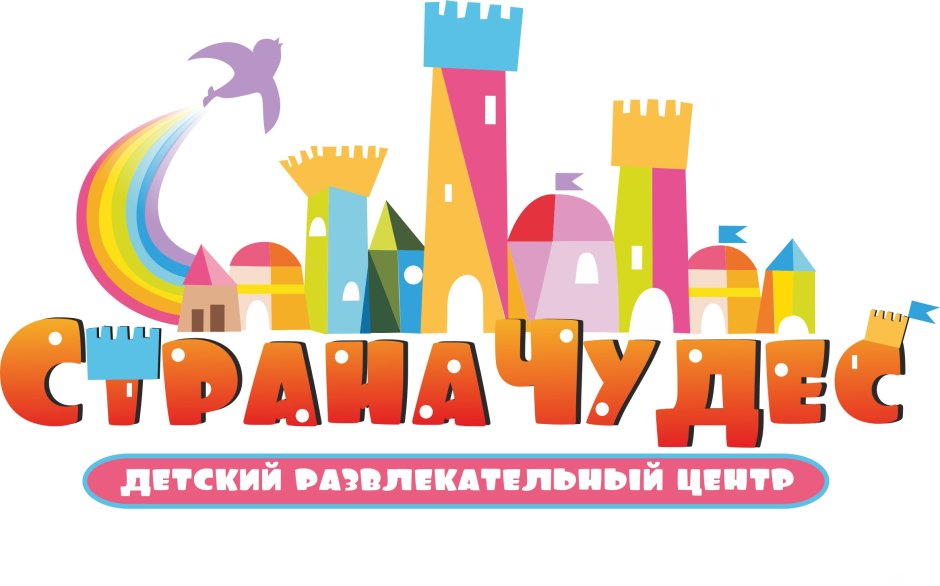 Вершина Ессентуки игровая