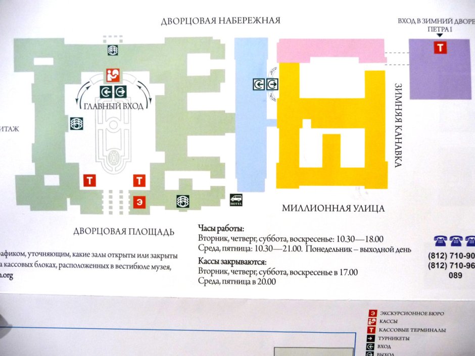 Зимний дворец Петра 1 в Санкт-Петербурге план