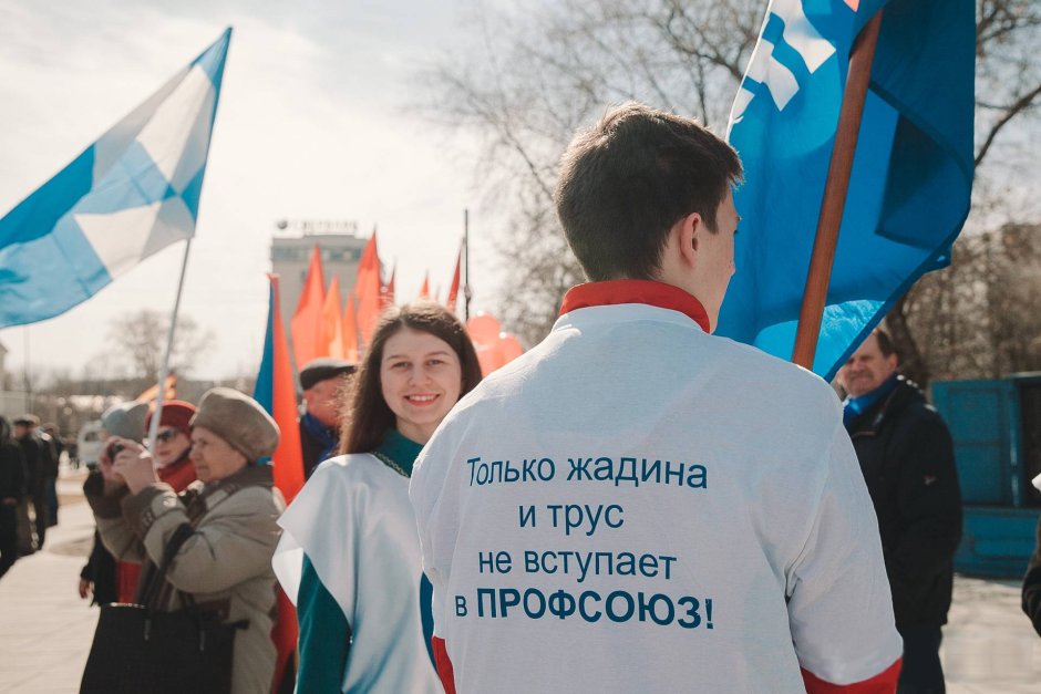 Бизнес фон