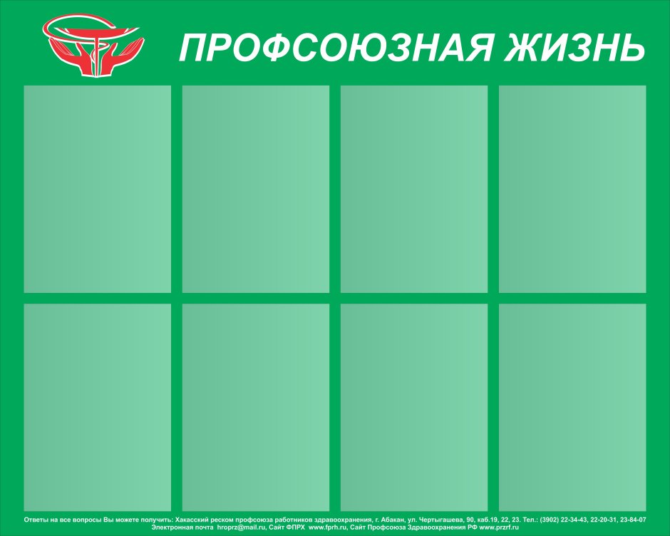 Мир обоев