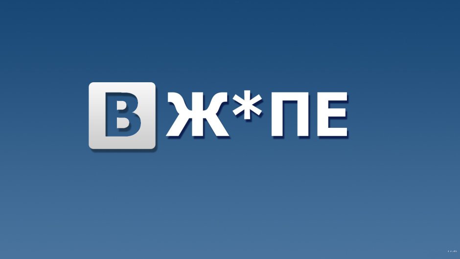 Защита профсоюза