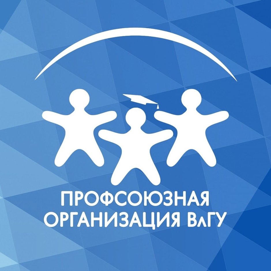 Бело сине красный фон
