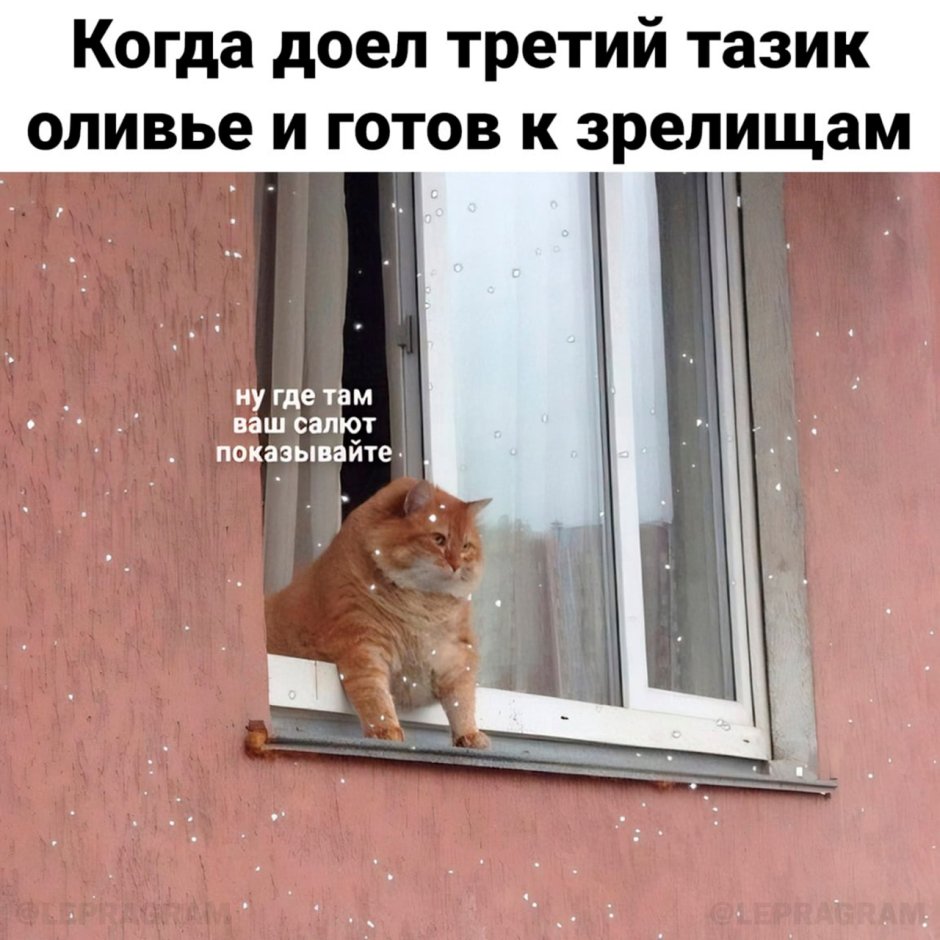 Бизнесмен у окна