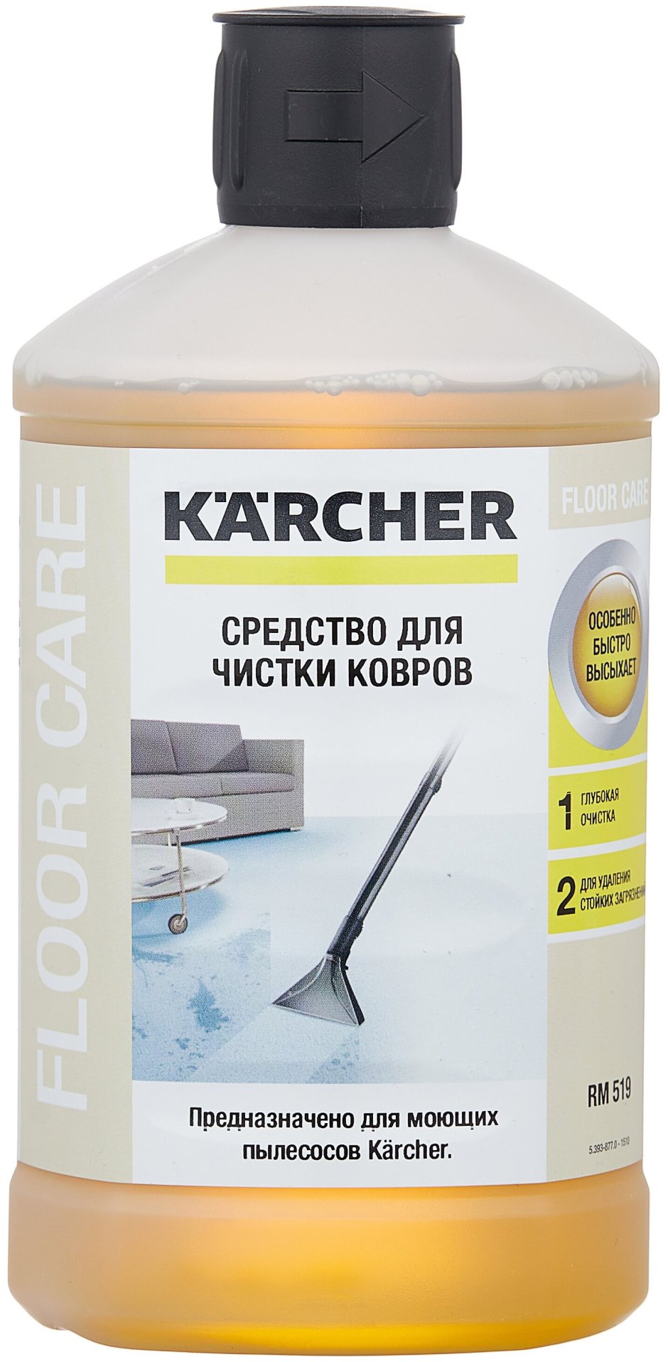 Karcher professional Puzzi 10/1