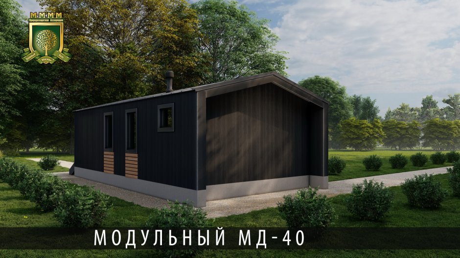 Барн хаусы Barn House