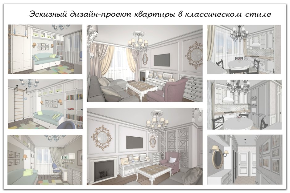 Интерьерный скетчинг спальня