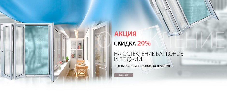 Баннер окна