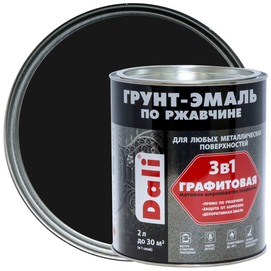 Эмаль по ржавчине 3 в 1 Dali графитовая цвет серый