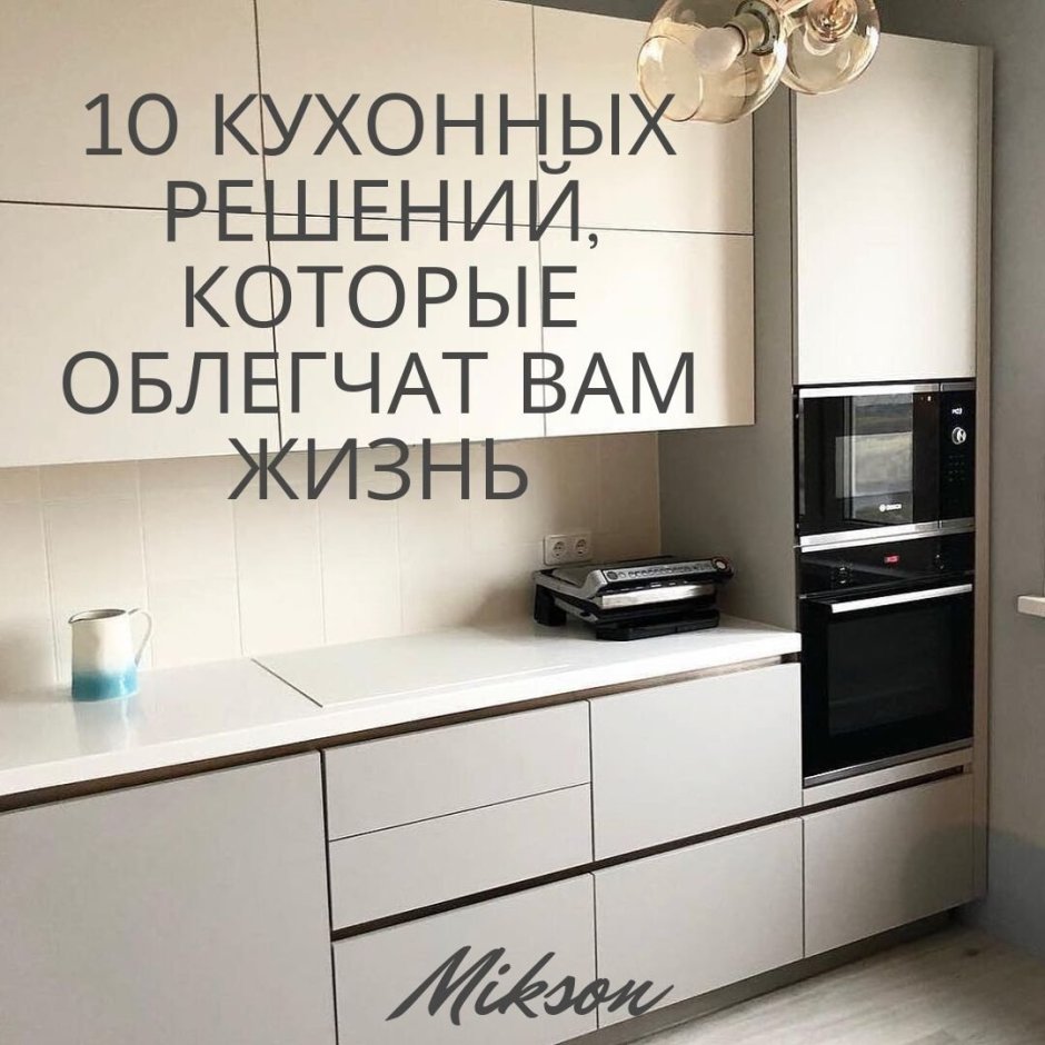 Кухни Плаза Реал
