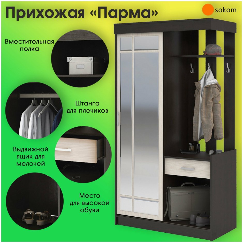 Прихожая good-mebel классика-2