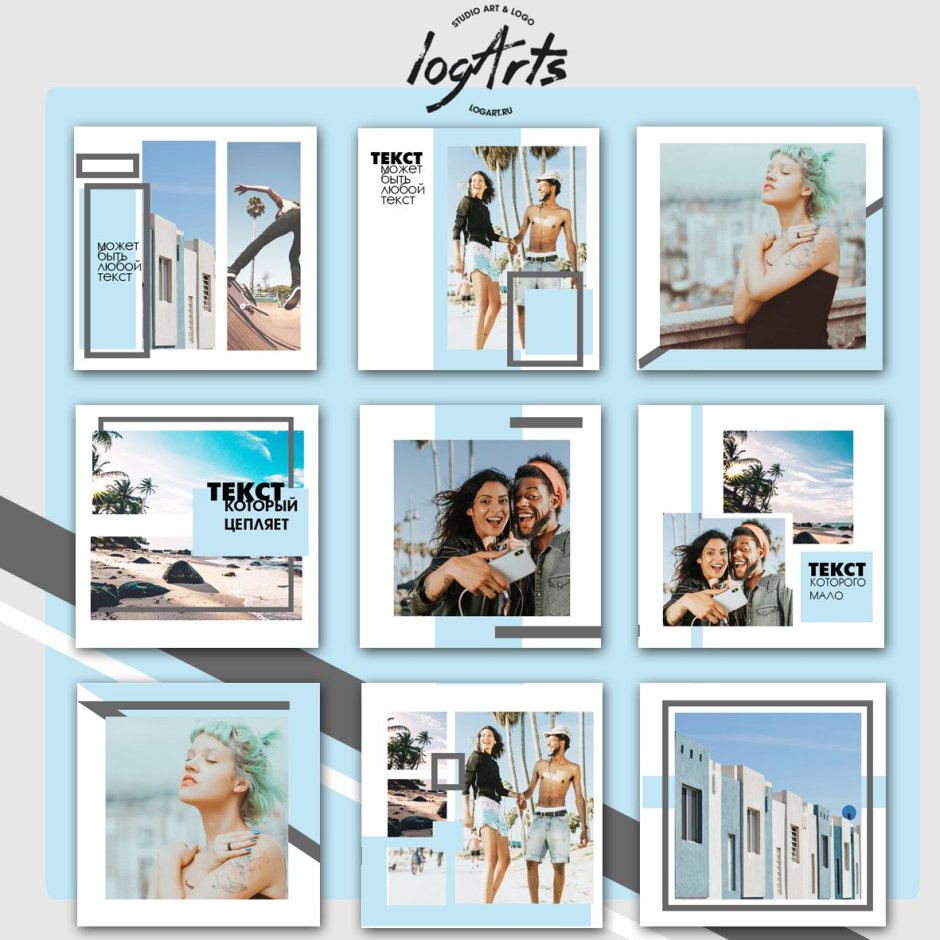 Instagram Template Interior
