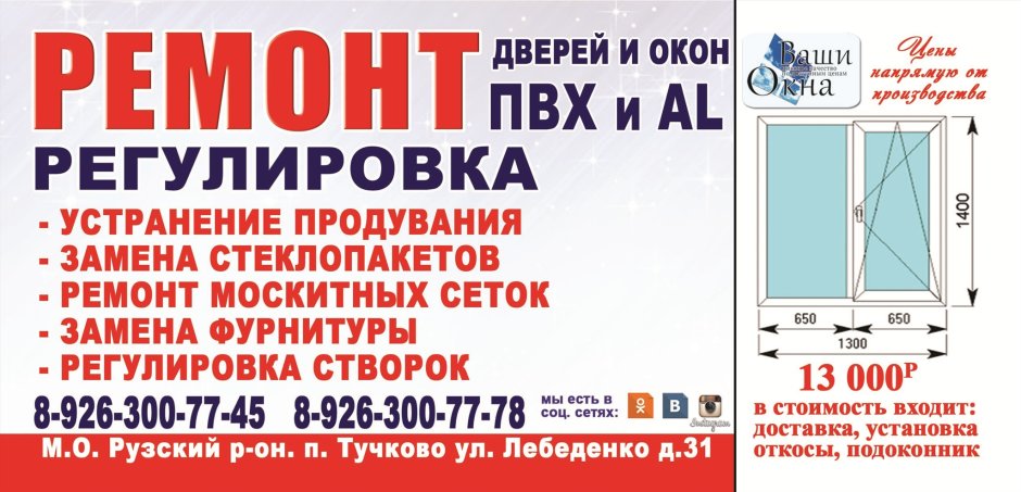 Витражное остекление Слайдорс