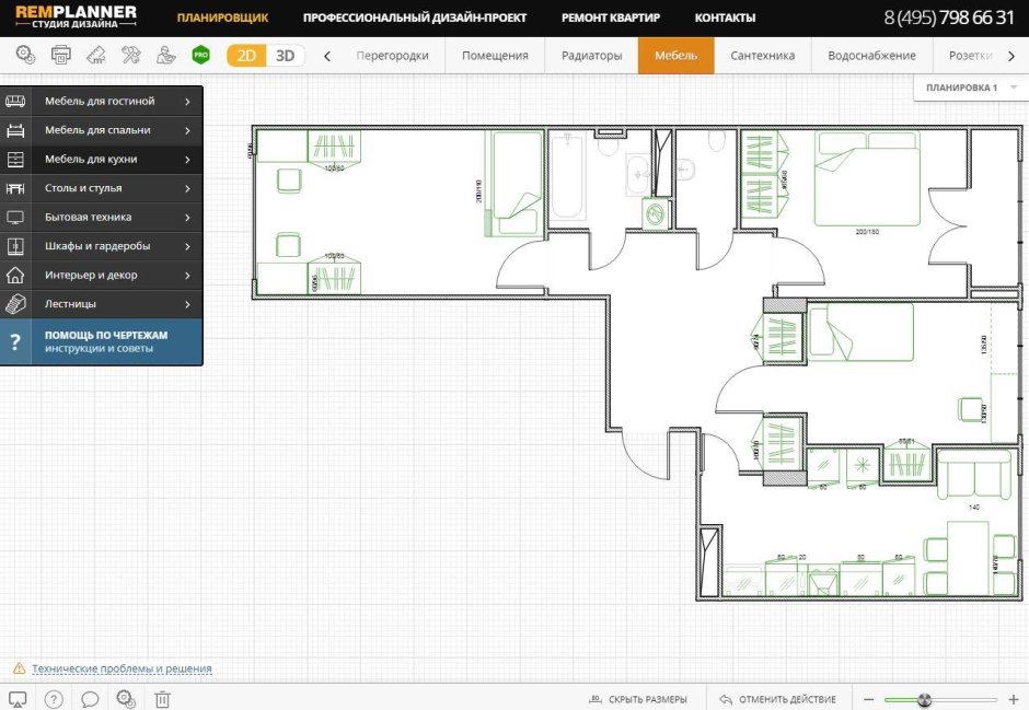Remplanner программа для интерьера