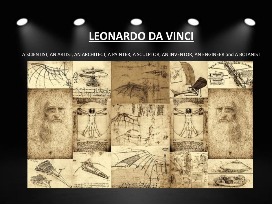 Лестница Леонардо да Винчи в Шато-де-Шамбор